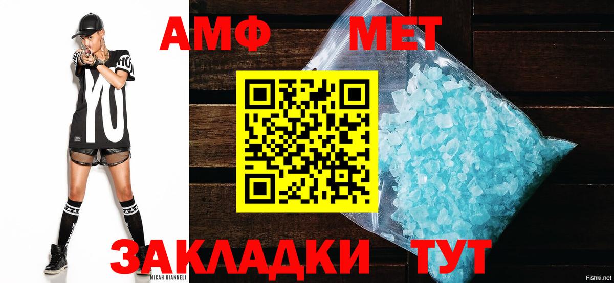 АМФ Premium Южно-Сахалинск