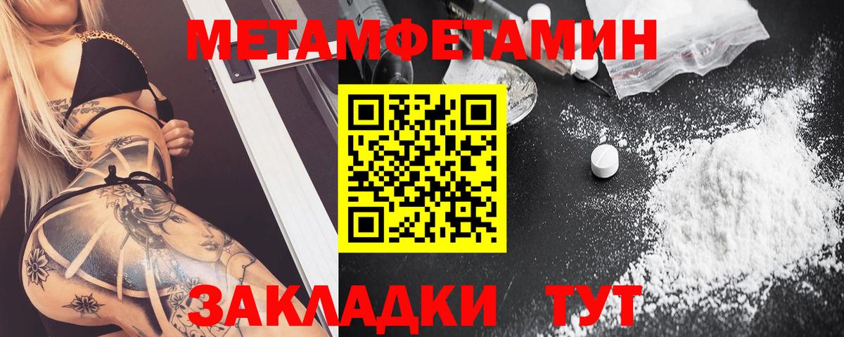 Южно-Сахалинск  АМФ 98%  АМФЕТАМИН  АМФЕТАМИН  Вход с VPN 