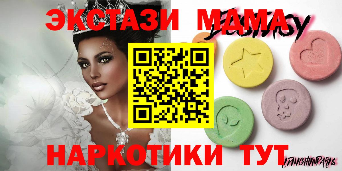 Экстази Philipp Plein  Вход с VPN  Южно-Сахалинск  ЭКСТАЗИ Punisher 