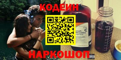 ГАЛЛЮЦИНОГЕННЫЕ ГРИБЫ Камышлов