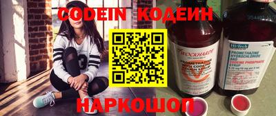 мефедрон Канаш
