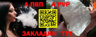 мефедрон Канаш