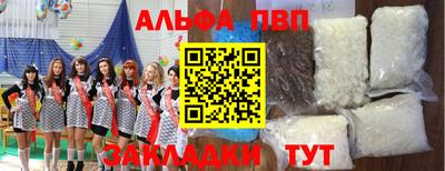 a pvp Кандалакша