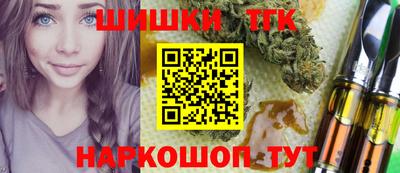 ГАЛЛЮЦИНОГЕННЫЕ ГРИБЫ Камышлов