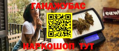 мефедрон Канаш