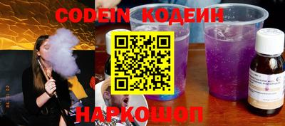 ГАЛЛЮЦИНОГЕННЫЕ ГРИБЫ Камышлов