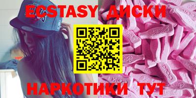 ГАЛЛЮЦИНОГЕННЫЕ ГРИБЫ Камышлов