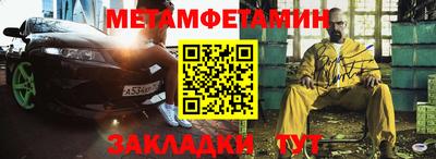 мефедрон Канаш