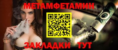 мефедрон Канаш