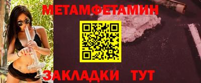 мефедрон Канаш