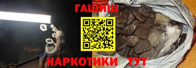 ГАЛЛЮЦИНОГЕННЫЕ ГРИБЫ Камышлов