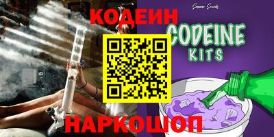мефедрон Канаш