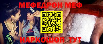 ГАЛЛЮЦИНОГЕННЫЕ ГРИБЫ Камышлов