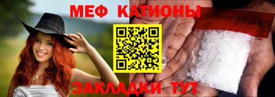 мефедрон Канаш