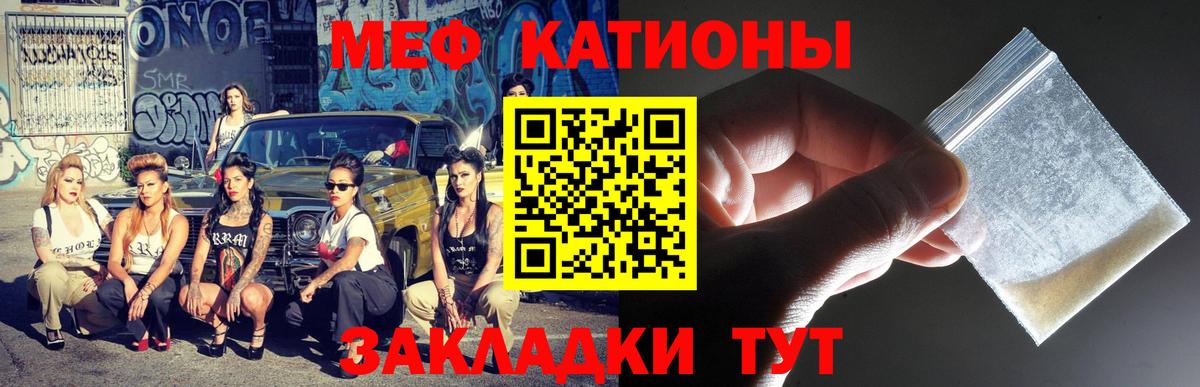 Меф кристаллы Южно-Сахалинск