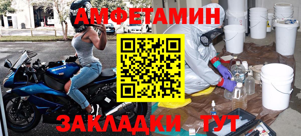 Первитин витя  Вход с VPN  Южно-Сахалинск 