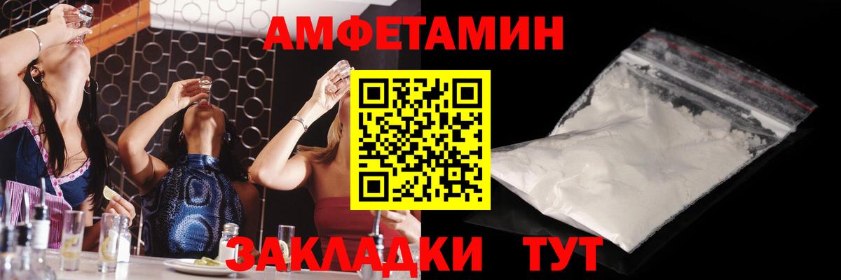 Метамфетамин витя Южно-Сахалинск