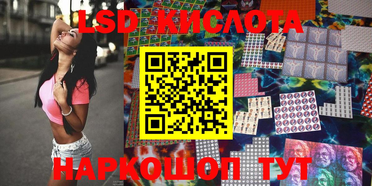 Марки NBOMe 1,8мг  Вход с VPN  Южно-Сахалинск 