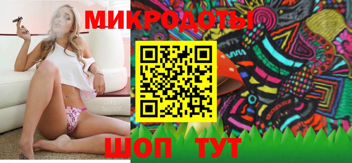 Южно-Сахалинск  Псилоцибиновые грибы Psilocybe  Вход с VPN  Галлюциногенные грибы мицелий 