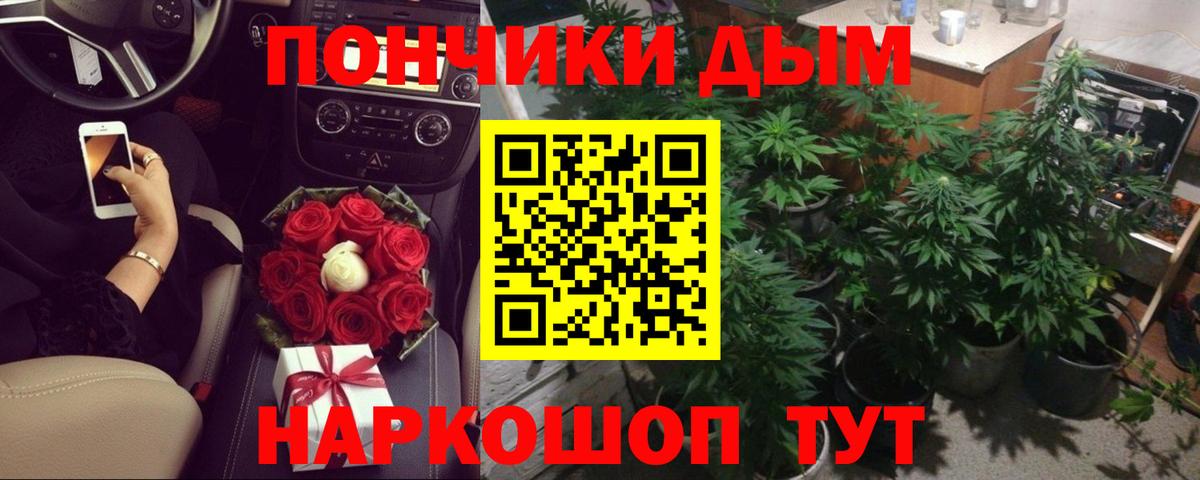 Южно-Сахалинск  МАРИХУАНА индика  Вход с VPN  Конопля планчик  Шишки марихуана марихуана 