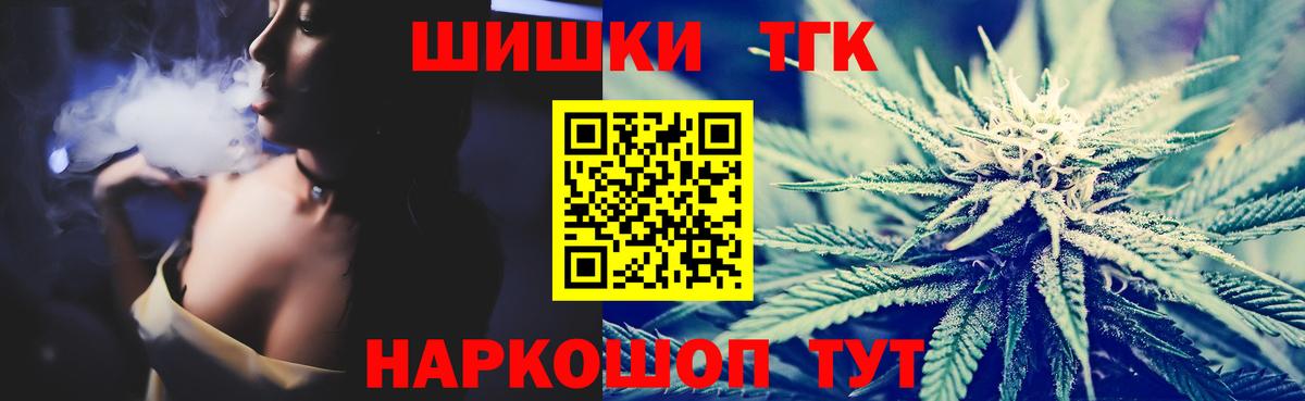 Марихуана Ganja Южно-Сахалинск